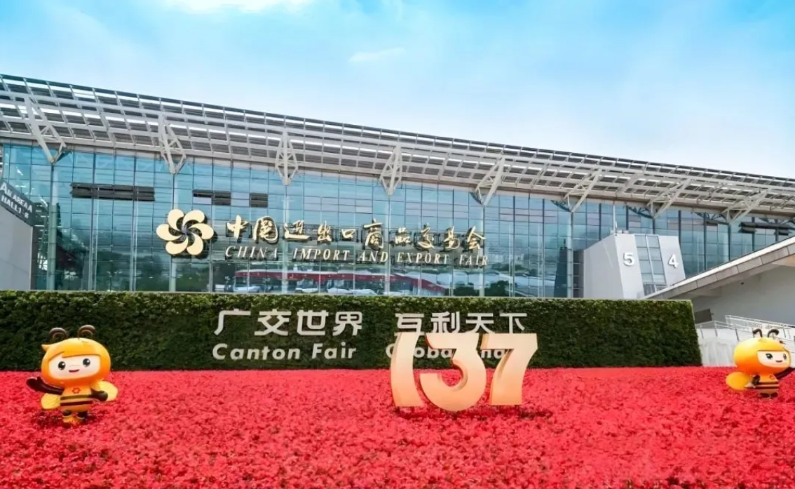 Canton Fair