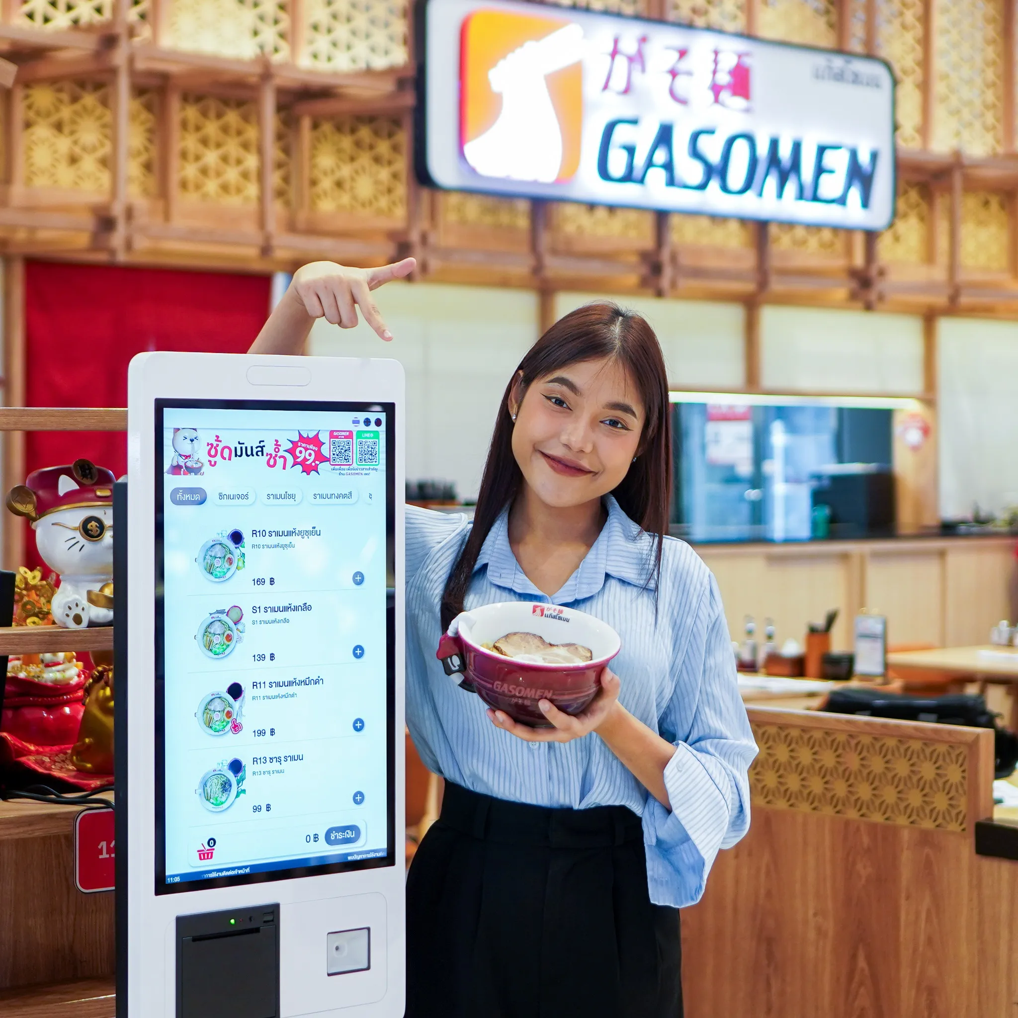 kiosk