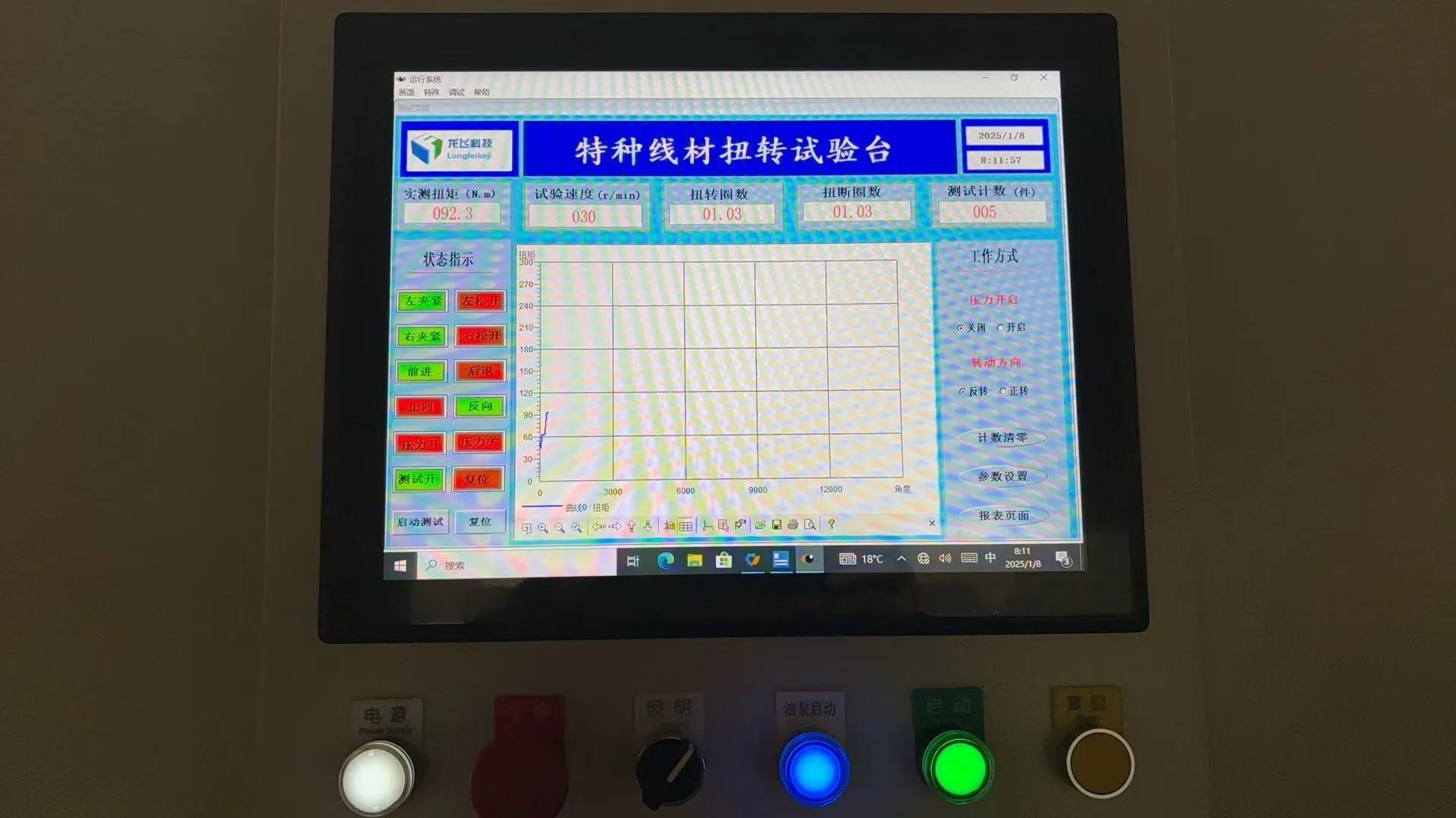 all-in-one computer
